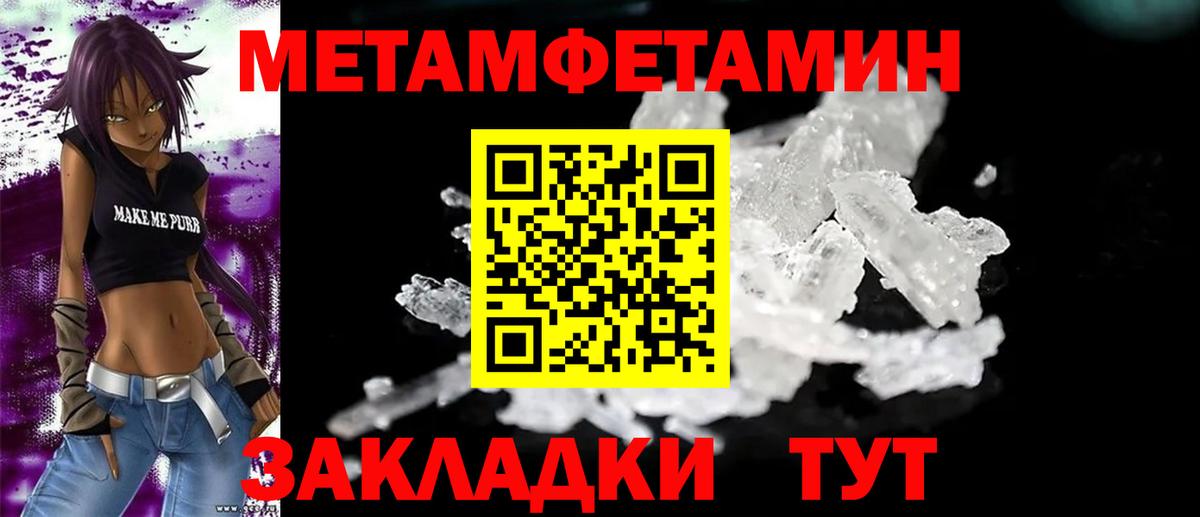 Шахты  Гашиш  МДМА  Вход с VPN  Каннабис  Меф кристаллы 