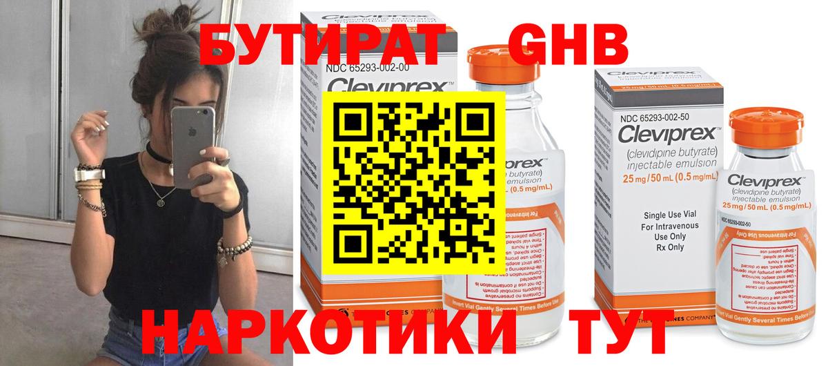 Гашиш Шахты