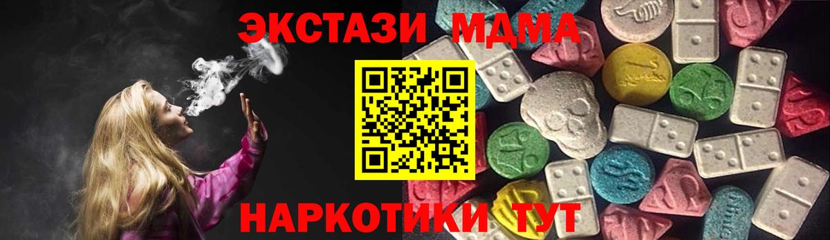 Экстази 99% Шахты