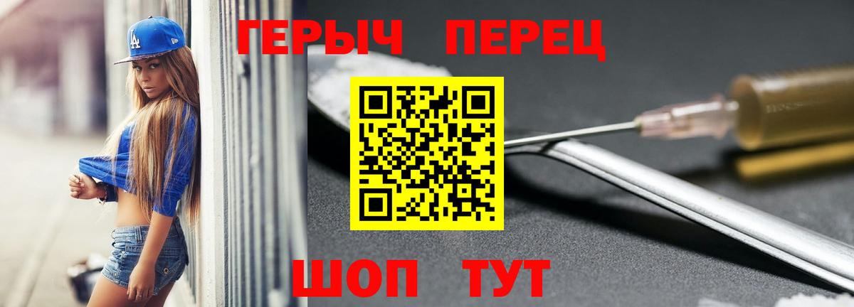 Героин Афган Шахты