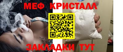 jwh Можайск