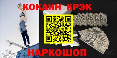 ПСИЛОЦИБИНОВЫЕ ГРИБЫ Моздок