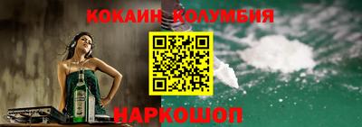 ПСИЛОЦИБИНОВЫЕ ГРИБЫ Моздок