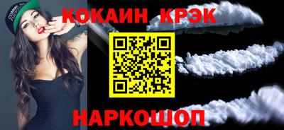 ПСИЛОЦИБИНОВЫЕ ГРИБЫ Моздок