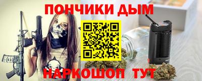ПСИЛОЦИБИНОВЫЕ ГРИБЫ Моздок