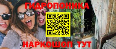 jwh Можайск