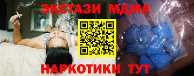 ПСИЛОЦИБИНОВЫЕ ГРИБЫ Моздок