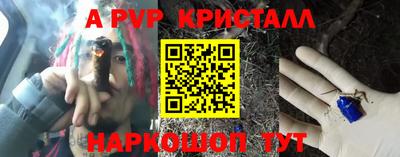 jwh Можайск