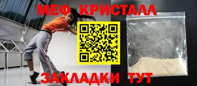 ПСИЛОЦИБИНОВЫЕ ГРИБЫ Моздок