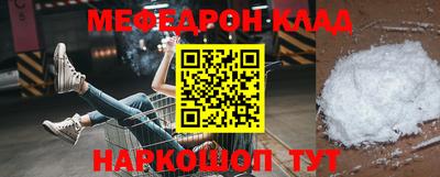 ПСИЛОЦИБИНОВЫЕ ГРИБЫ Моздок
