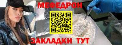 jwh Можайск