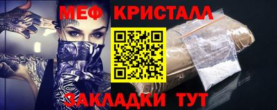 jwh Можайск