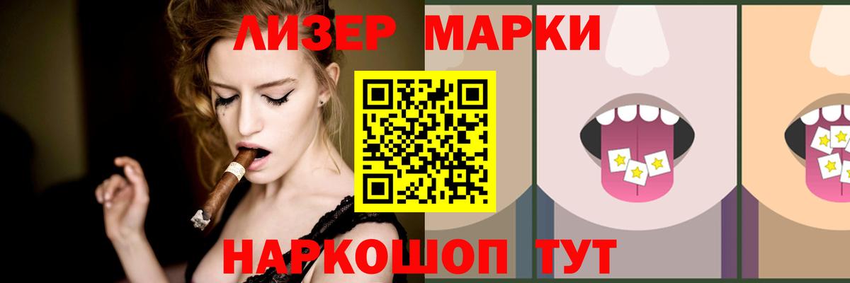 LSD-25 экстази кислота  LSD-25 экстази кислота  Вход с VPN  Шахты 