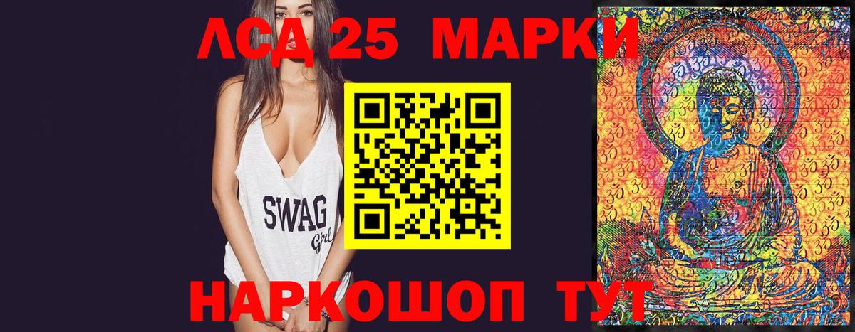 Наркотические марки 1500мкг  Наркотические марки 1500мкг  Вход с VPN  Шахты 