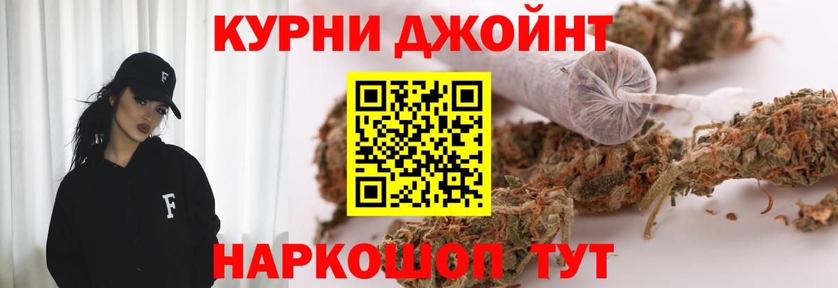 МАРИХУАНА Bruce Banner  МАРИХУАНА тримм  Канабис White Widow  Шахты  Вход с VPN  Конопля планчик 